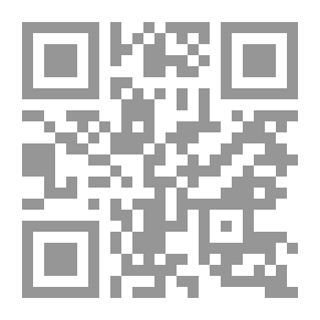 Qr Code المؤلفون العرب المسيحيون من قبل الإسلام إلى آخر القرن العشرين 7