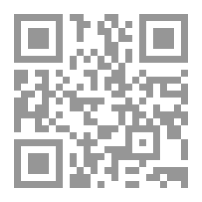 Qr Code عوالم متصادمة ؛ الإرهاب ومستقبل النظام العالمي