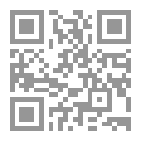Qr Code تدريس العلوم في المرحلة الابتدائية.. دليل عملي