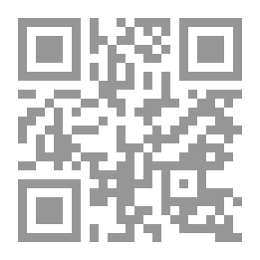 Qr Code Runways Of Memorization And Reflection; The Easiest Way To Memorize And Contemplate The Noble Qur’an