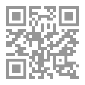Qr Code البنات والقمر - تجارب الحب في بلاط السلطة