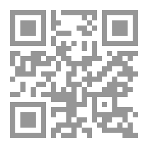 Qr Code نظام البحث العلمي:أسسه ومكوناته وتخطيطه(تربية عامة؛7)