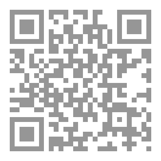 Qr Code اسرار زراعة الاشجار المثمرة