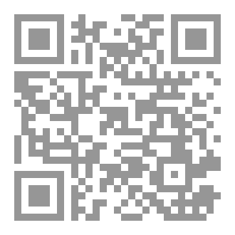 Qr Code متن البناء في الصرف