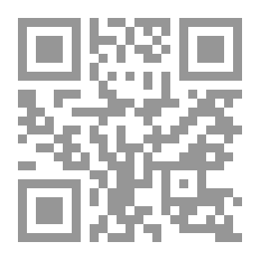 Qr Code إقتصاديات النقل (الطرق - السكة الحديد - النهري - الجوي - الأنابيب)