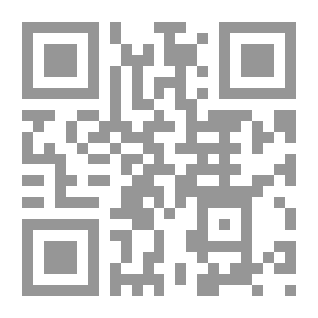 Qr Code Geography Notes : For 3rd, 4th And 5th Classes