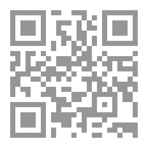 Qr Code المنهاج الدراسي ؛ أسسه وصلته بالنظرية التربوية