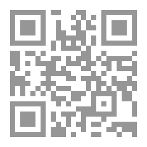 Qr Code إعرف إمام زمانك - المهدي المنتظر ومعالم آخر الزمان