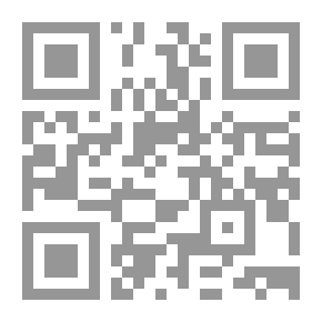 Qr Code تفسير المنار - الجزء الحادي عشر