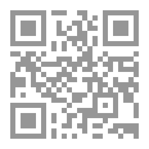 Qr Code لمعات التنقيح في شرح مشكاة المصابيح ج 10