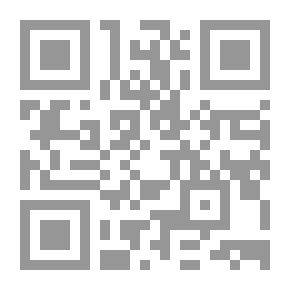 Qr Code Al-Risala Magazine Eighteenth Year Issue 897