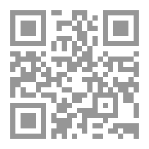 Qr Code الصلاة وما يلزم فيها ويليه الصلاة وإحكام تاركها