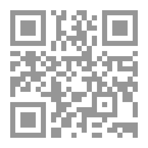 Qr Code A Collection Of Stories For Children