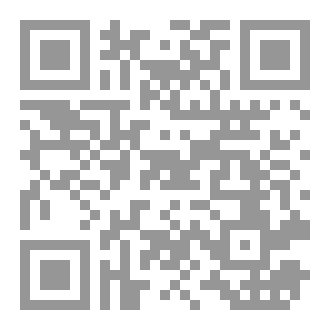 Qr Code وهكذا.. آيادب وقصص