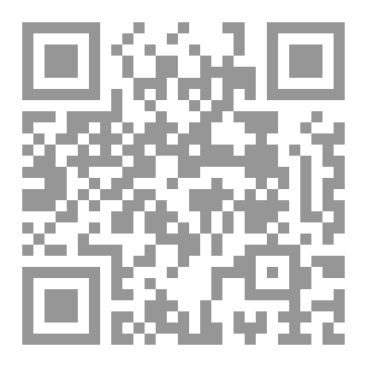 Qr Code الرجل الذي استخلفه الله