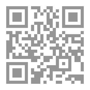 Qr Code القول المتين في تشيع الشيخ الأكبر محيي الدين ابن العربي