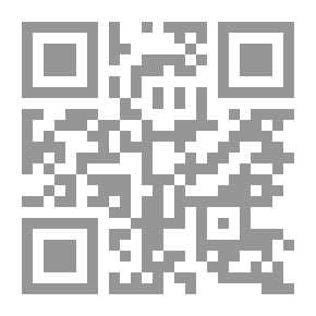 Qr Code أبو الكرامات `الإرث الملعون`