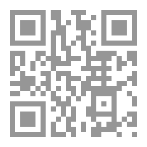Qr Code الإدارة الاستراتيجية : أساسيات ومبادئ الإدارة الاستراتيجية ( التكوين الإستراتيجي والتحليل البيئي ) - المجلد الثاني