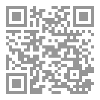 Qr Code طعم النار قصائد محكية