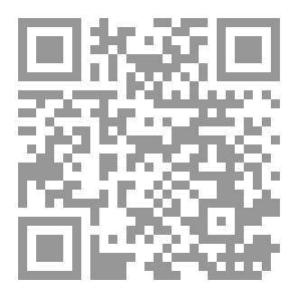 Qr Code شُهُبُ الأماني