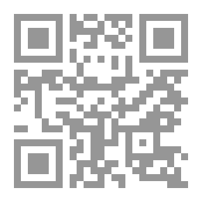 Qr Code تيسير رب البرية بذكر أحكام الرقية الشرعية