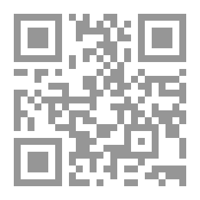 Qr Code ولو شاء ربك ما فعلوه