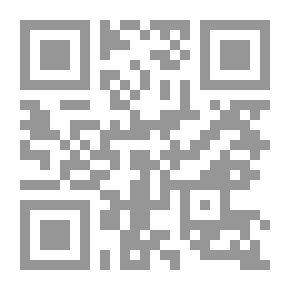 Qr Code تراث الاسلام ج1
