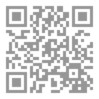 Qr Code قصص شامية