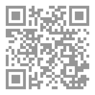 Qr Code ديوان (الشمس مبدعة الظلال)