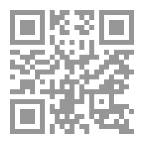 Qr Code أركون صوفيا وغنوصية الأفاعي