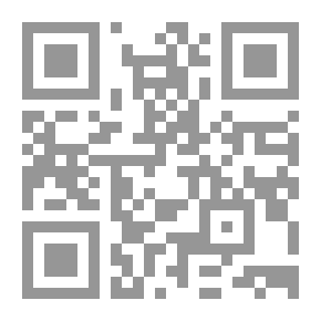 Qr Code المعلم بفوائد مسلم - ج 2