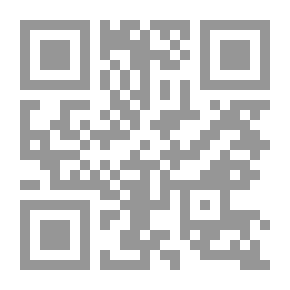 Qr Code العد التنازلي في علائم ظهور المهدي آخر أوصياء الرسول المصطفى صلى الله عليه وسلم