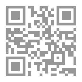 Qr Code بغداد القديمة
