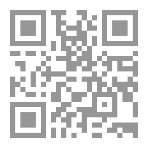 Qr Code سيف العدالة #1: رجل المستقبل