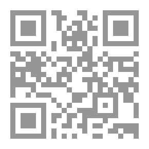 Qr Code الخدمة الاجتماعية ومكافحة الجريمة والانحراف