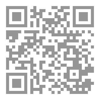 Qr Code هبة المنان