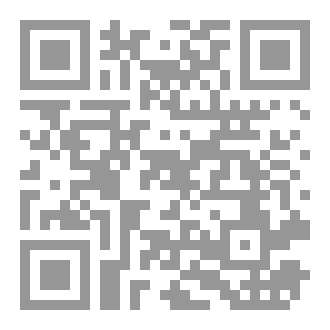 Qr Code سجينة رقم2