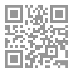 Qr Code EDEM; La Verite Sur Nos Origines