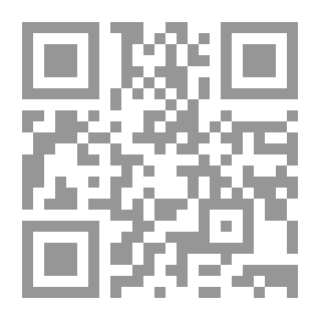 Qr Code فتح الباري - الجزء الثاني