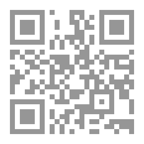 Qr Code السياسة الإقتصادية والمالية للخليفة عمر بن عبد العزيز