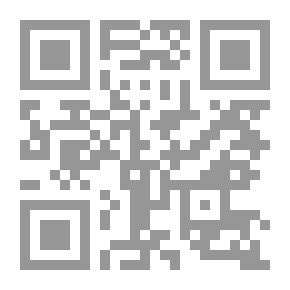 Qr Code في تاريخ الشرق الأدنى القديم