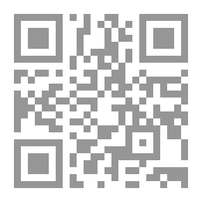 Qr Code إيقاظ الوسنان من زلات اللسان #2