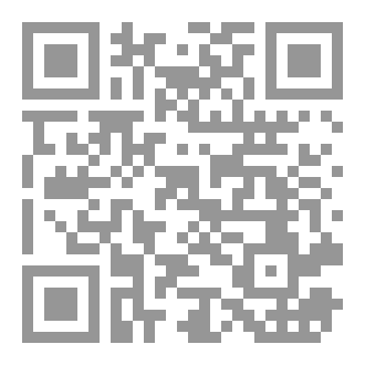 Qr Code ذئب بين البشر