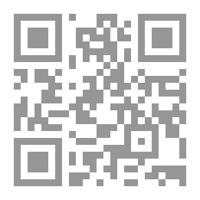 Qr Code التوظيف السياسي لنظرية البيئة الطبيعية بين ابن خلدون ومونتسكيو