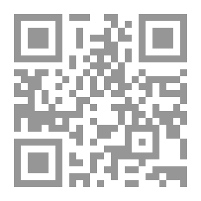 Qr Code الخصخصة آفاقها وأبعادها