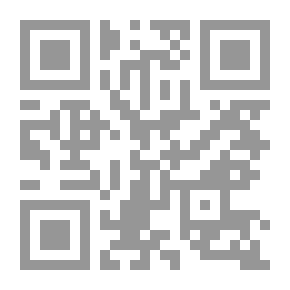 Qr Code التفاعل النصي في الرواية العربية المعاصرة