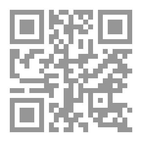 Qr Code Children's Rights: A Book of Nursery Logic