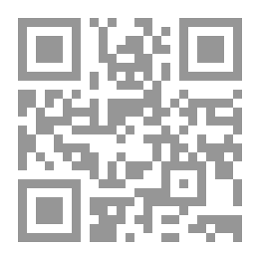 Qr Code الحماية الدولية والشرعية لضحايا النزاعات المسلحة ؛ القانون الدولي الإنساني - دراسة مقارنة