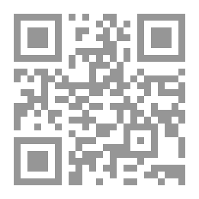 Qr Code الثغور الباسمة في مناقب السيدة فاطمة