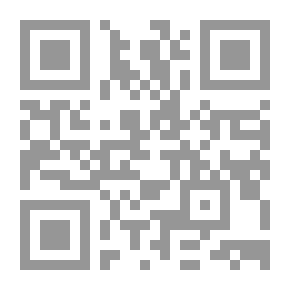 Qr Code The Noble Qur’an Attributed To Othman Bin Affan, Part 2